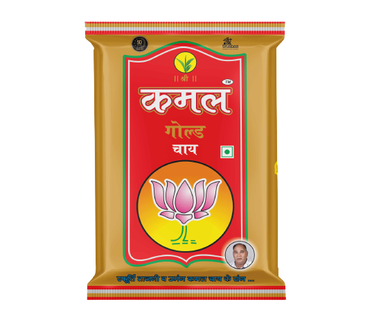 Kamal Gold Leaf Tea - 1Kg